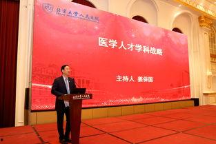 吉大医院最新爆料新闻,揭秘医疗行业背后真相